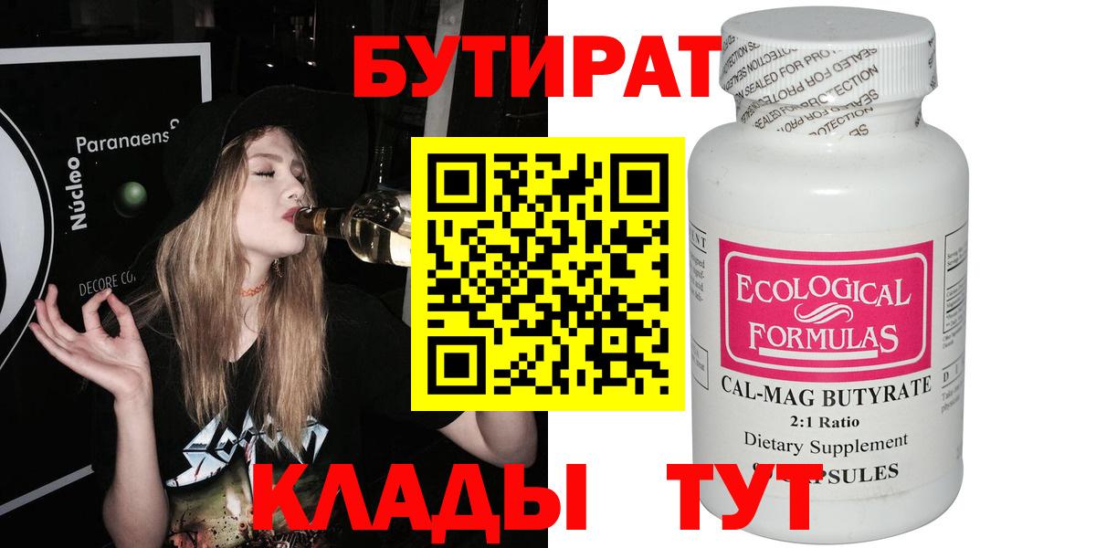 Оренбург  Alpha PVP СК   Вход с VPN  Меф МЯУ МЯУ   Канабис  ГАШ  COCAIN 