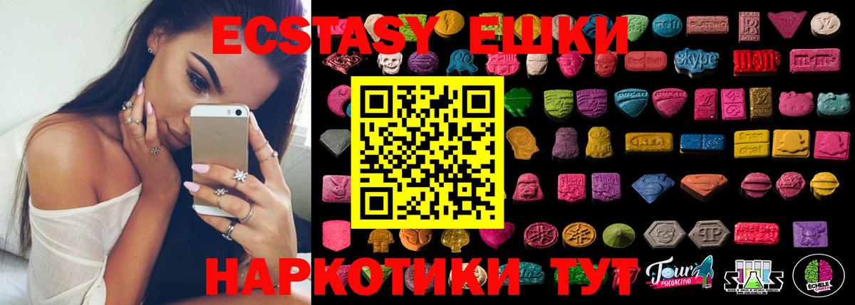 Ecstasy Philipp Plein Оренбург