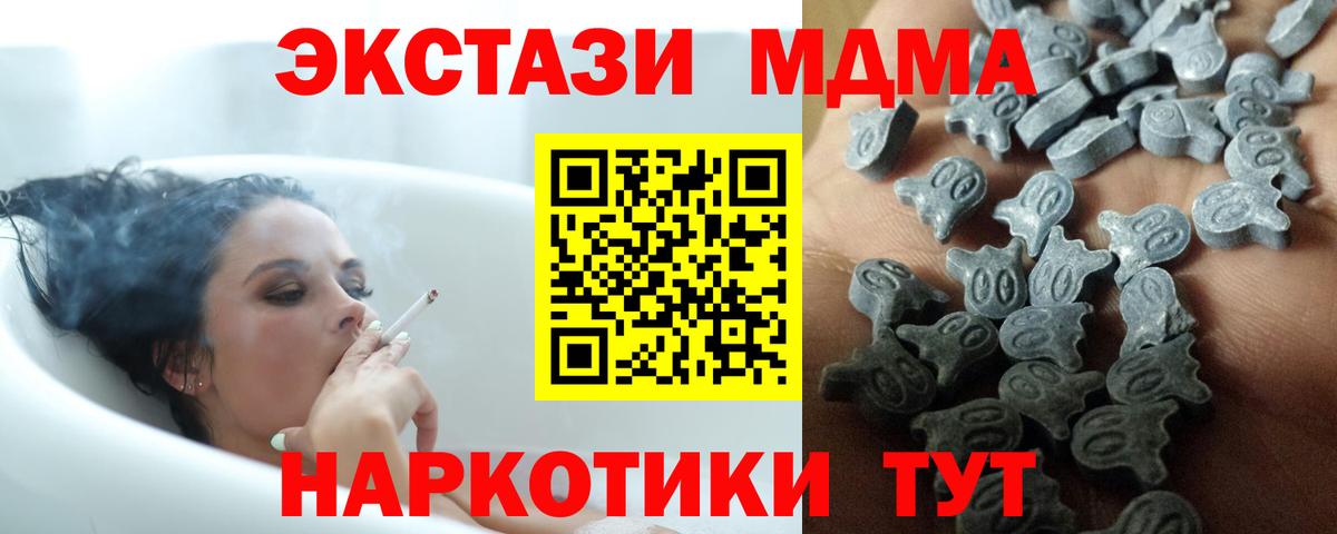 Оренбург  omg зеркало  Ecstasy mix  ЭКСТАЗИ  Вход с VPN  Ecstasy louis Vuitton 