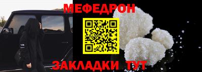 прущие крисы Сланцы