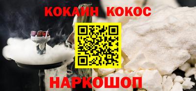 прущие крисы Сланцы