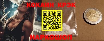 первитин Славгород