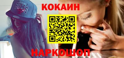 шишки Славянск-на-Кубани