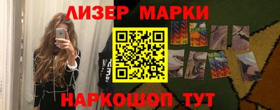 прущие крисы Сланцы