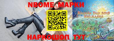 первитин Славгород
