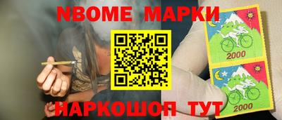 шишки Славянск-на-Кубани