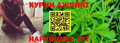 прущие крисы Сланцы
