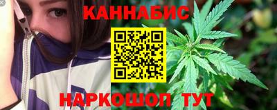 шишки Славянск-на-Кубани