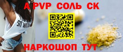 первитин Славгород