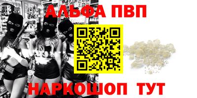 первитин Славгород