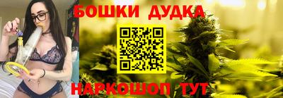 прущие крисы Сланцы
