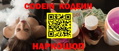 шишки Славянск-на-Кубани
