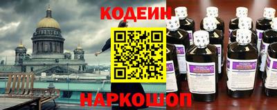 шишки Славянск-на-Кубани