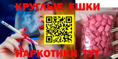 первитин Славгород