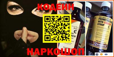 прущие крисы Сланцы