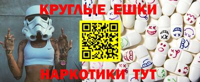 шишки Славянск-на-Кубани