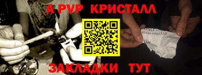 шишки Славянск-на-Кубани