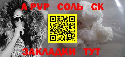 первитин Славгород