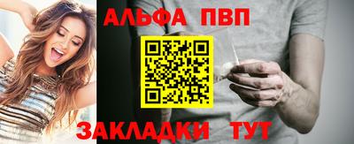 первитин Славгород