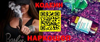 стаф Ставрополь
