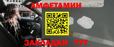 первитин Славгород