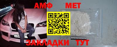 прущие крисы Сланцы