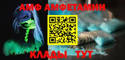 стаф Ставрополь