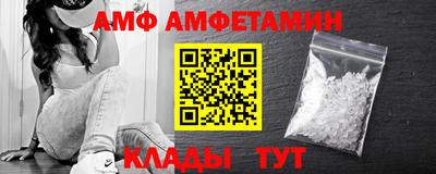 первитин Славгород