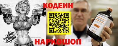 шишки Славянск-на-Кубани