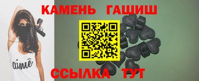 прущие крисы Сланцы