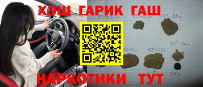 прущие крисы Сланцы