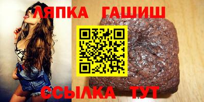 прущие крисы Сланцы