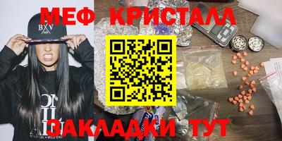 шишки Славянск-на-Кубани