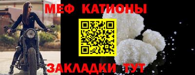 шишки Славянск-на-Кубани