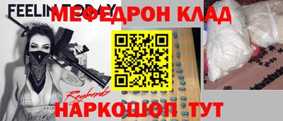 стаф Ставрополь