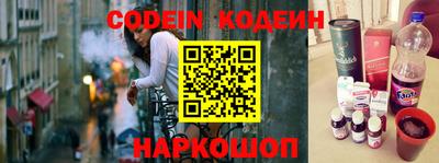 прущие крисы Сланцы