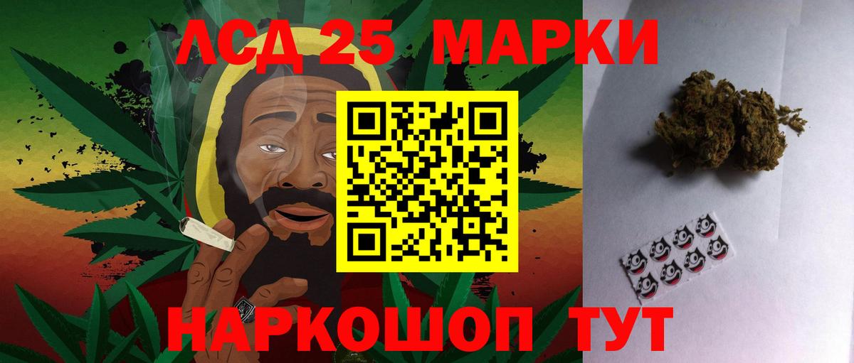 ЛСД экстази кислота  Вход с VPN  Оренбург  Лсд 25 экстази ecstasy 