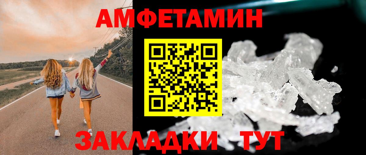 Первитин пудра  Первитин пудра  Оренбург  Вход с VPN 
