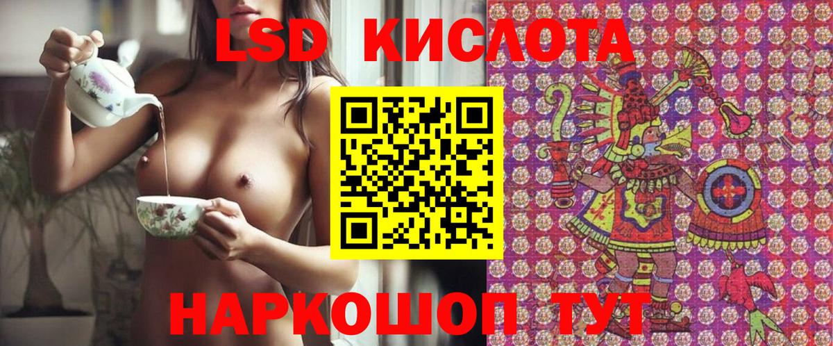 Марки 25I-NBOMe  Вход с VPN  Оренбург  Марки 25I-NBOMe 1,8мг 