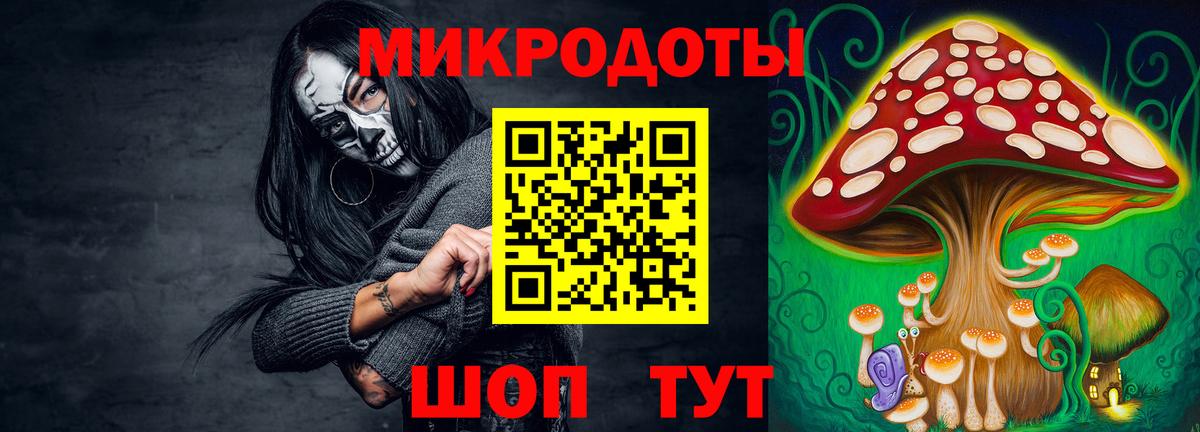 Галлюциногенные грибы Magic Shrooms Оренбург