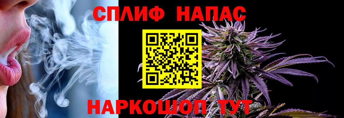 Бошки марихуана конопля  Вход с VPN  Каннабис гибрид  Бошки Шишки тримм  Оренбург  Конопля конопля 